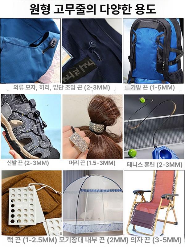 운동화끈 10 m 1mm 2mm 3mm 라운드 늘어나는 스판 고무 밴드 로프 코드 충 - 상세 이미지 4