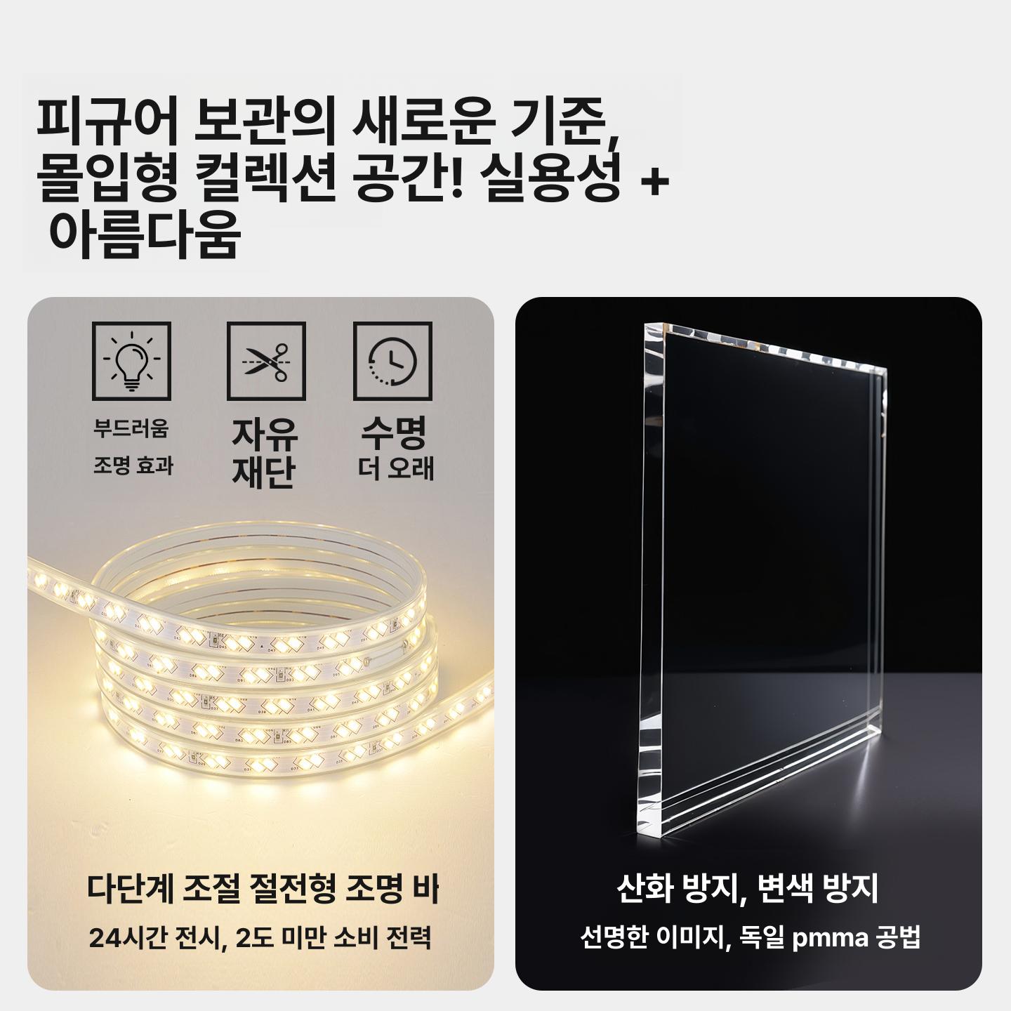 조명 아크릴 투명 전시 진열장 다층 모델 캐비닛 게임룸용 블랙 잠금 5단 80cm - 상세 이미지 2