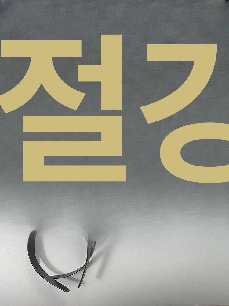 화살표 머리띠 1 물음표 파티 헤어밴드 코스튬 레드 화살표 + 옐로우 화살표 - 상세 이미지 2