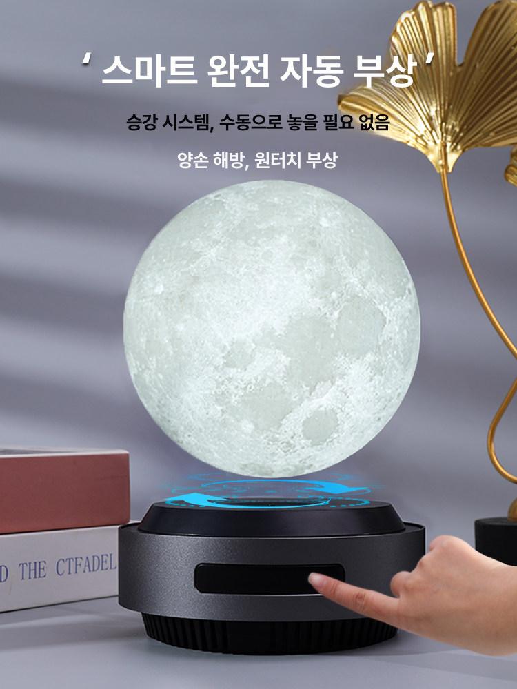 우주 무드등 달 태양계 자기부상 램프 은하 자동 하강 6인치 14cm 선물 가방 - 상세 이미지 3