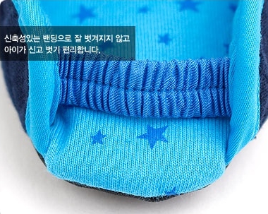 플라이봇 투페이스 덧신 유아 아동 어린이집 유치원 실내화 층간소음방지 - 상세 이미지 3