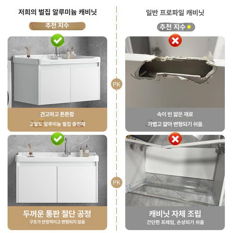 욕실 하부장 간이 수납 캐비닛 세면대 호텔 원룸 스탠드 101 배수구 포함 - 상세 이미지 2