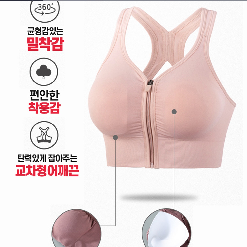 하이서포트 앞후크 러닝스포츠브라 큰가슴 처진가슴 압박 탱크탑 브라렛 브라탑 - 상세 이미지 5