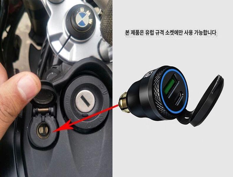 유럽형 시거잭 차량용 오토바이 유럽식 변환기 어댑터 블랙 레드 - 상세 이미지 3