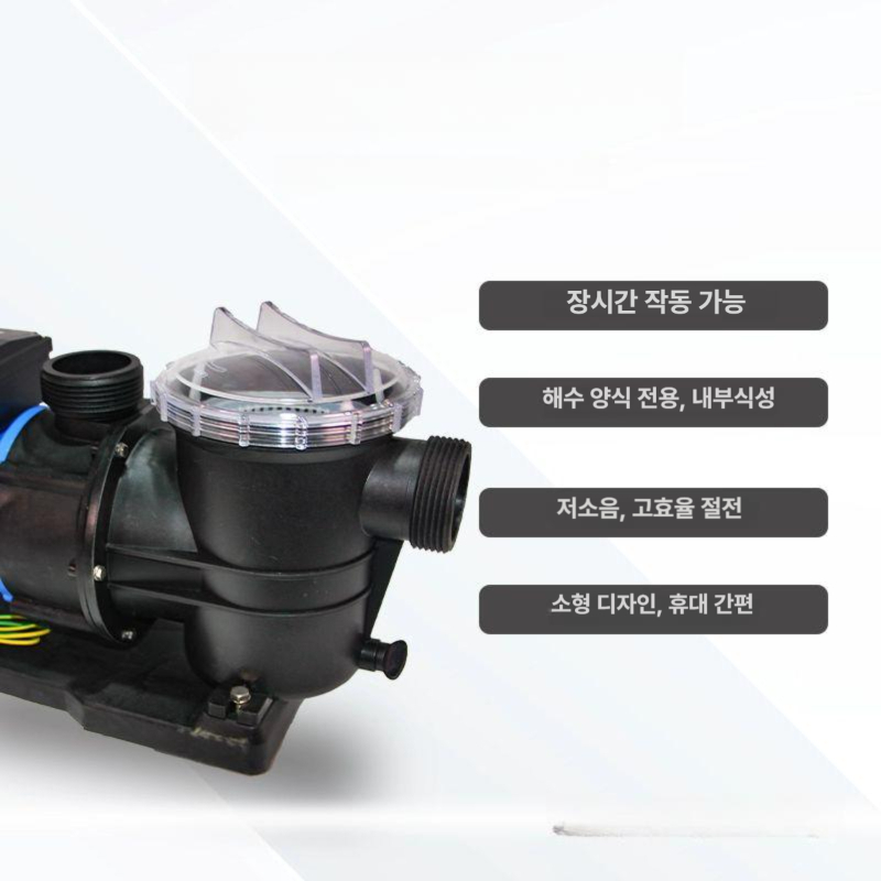 수영장 펌프 순환 풀장 3상 모터 정화 양수기 펜션 고압 연못 자동 - 상세 이미지 3