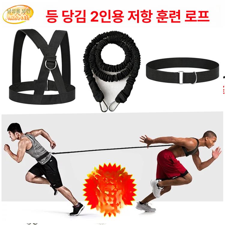 탄성 로프 저항 스트레칭 다기능 요가 육상훈련 스트랩 육상 훈련 장비 - 상세 이미지 4