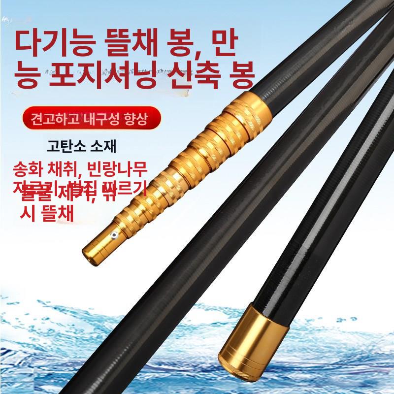 민물낚시 수초제거 장대 갈고리 수초대 수초 수초낫 낚시 해루질장비 따기 막대 경량 낫 - 상세 이미지 4