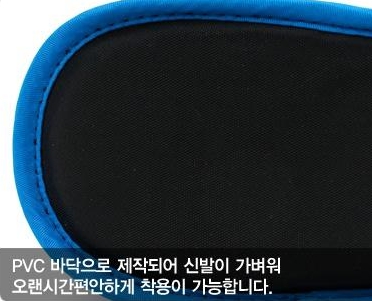 죠썸샤크 덧신 남아 상어 층간소음 어린이집 유치원 실내화 신학기 - 상세 이미지 3