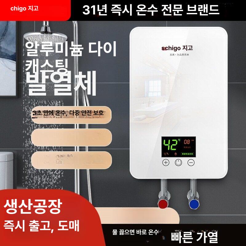전기온수보일러 소형 난방전용 휴대용 히터 캠핑 KB500 5500w 화이트 본체 전용 행잉 - 상세 이미지 2