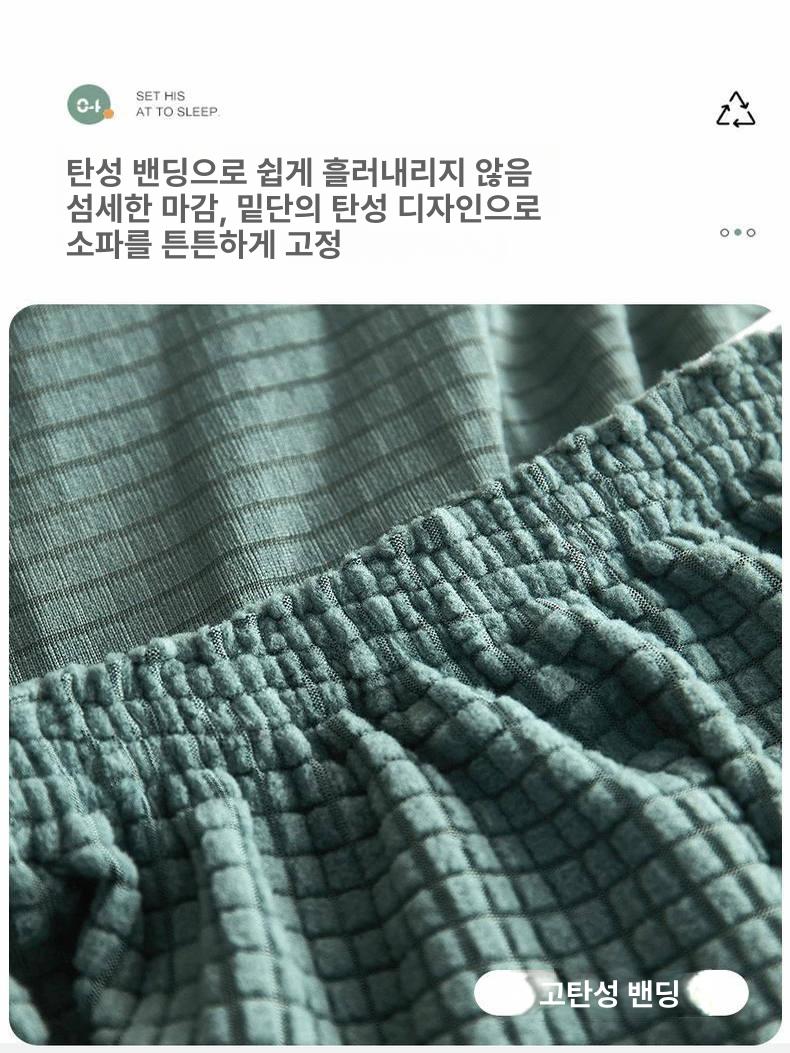 인테리어 덮개 리폼 벨벳 쇼파 패드 천갈이 패브릭 커버링 카우치 발판 쇼파스툴커버 - 상세 이미지 3