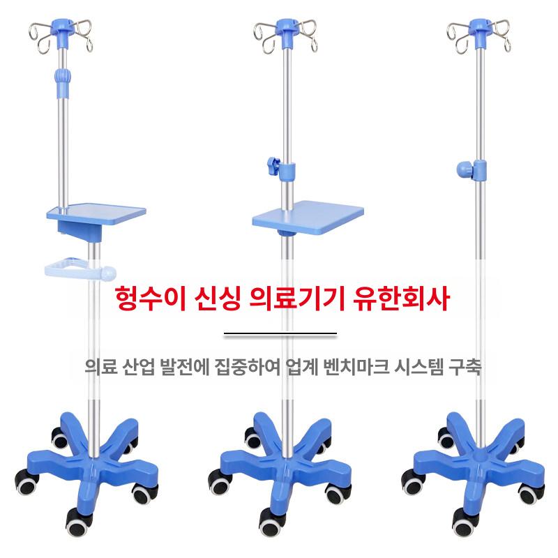 휴대용 링거대 스탠드 조절 용품 병원 스테인레스 높이 손잡이 포함 - 상세 이미지 3