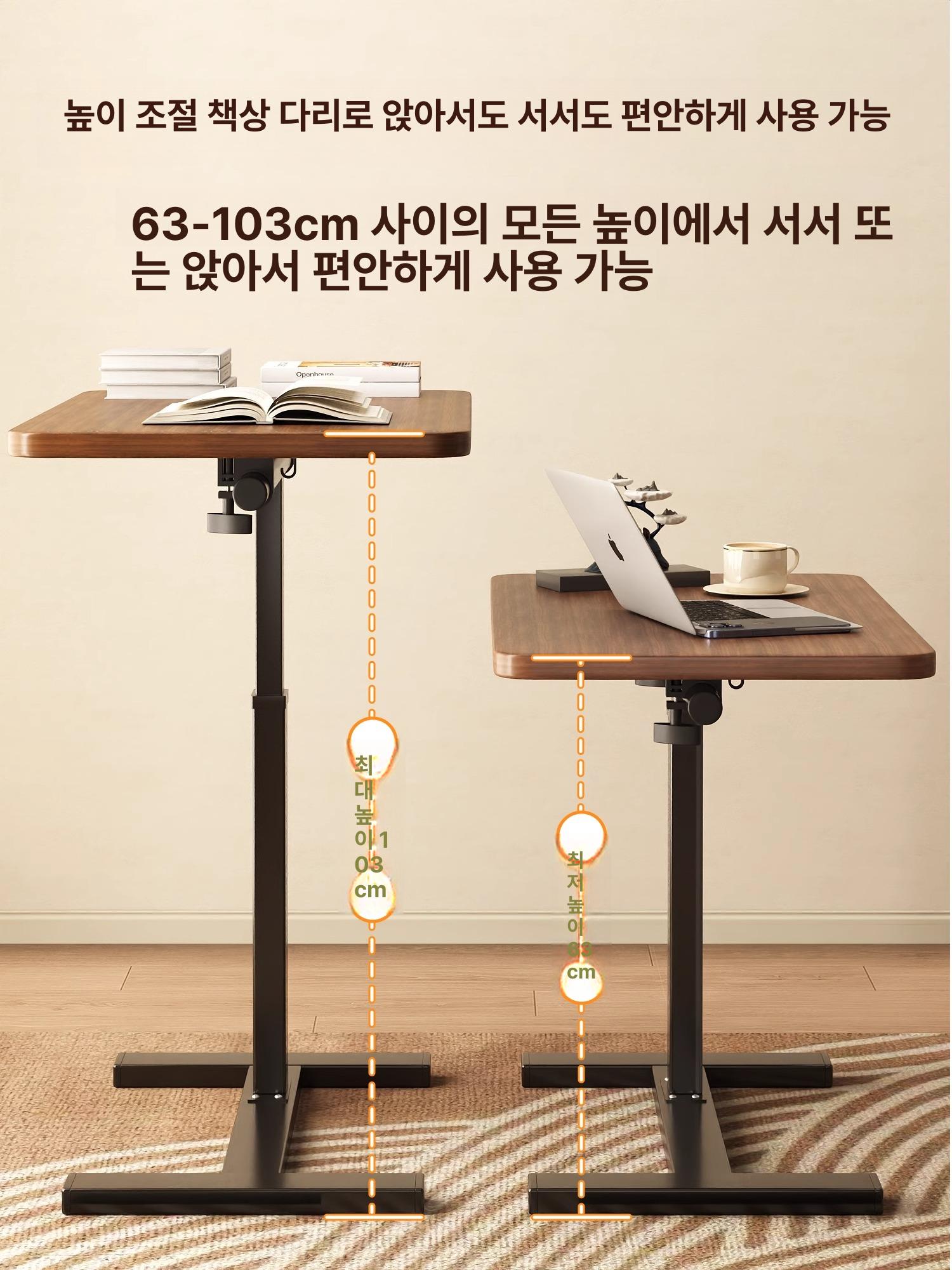 조절 식탁 리프트업 리프팅 거실리프트테이블 60x40 월넛 블랙 A - 상세 이미지 2