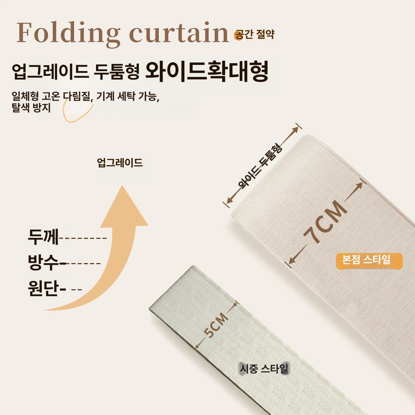 커튼 파티션 무타공 현관 롱바 행거형 침대가림막 거실 도어 커텐 암막 막대 가리개 병풍 - 상세 이미지 5