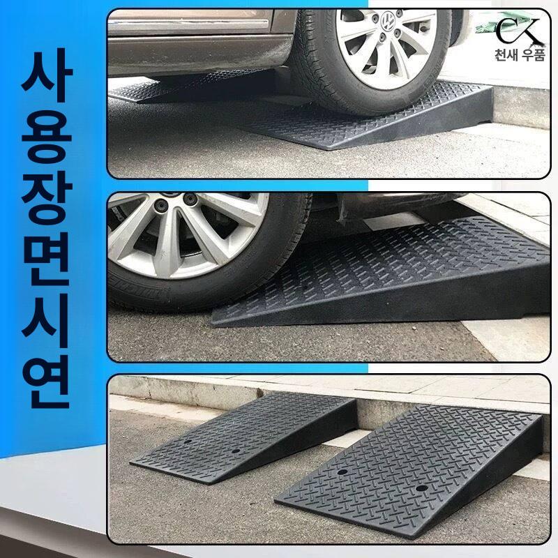 차량 경사 받침대 고임목 자동차 리프트 문턱 오르막 진카키 50x100x3 - 상세 이미지 5
