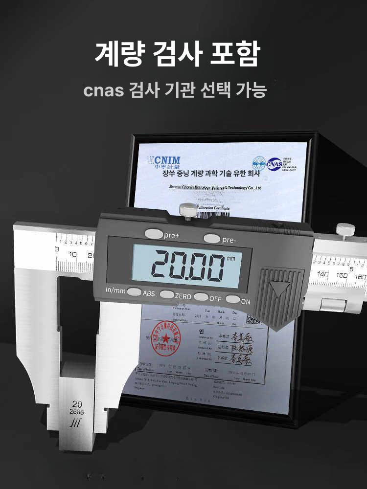 0 헤비 듀티 캘리퍼 전자 측정 디지털 500mm 150mm - 상세 이미지 2