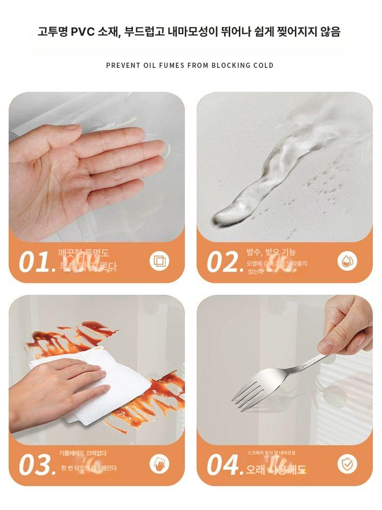 투명책장 가리개 먼지 PVC 수납 방지 선반 문 매직 테이프 투명 캐비닛 커튼 2.5cm 포함 너비 80cmx높이 150cm - 상세 이미지 4