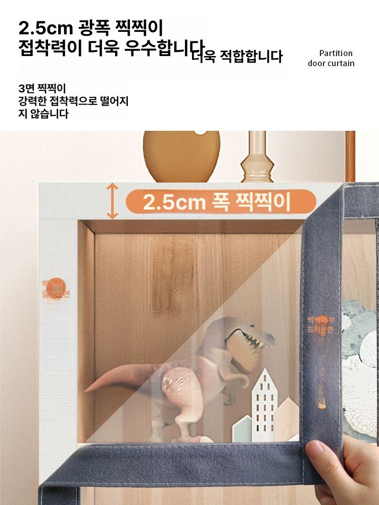 투명책장 가리개 먼지 PVC 수납 방지 선반 문 매직 테이프 투명 캐비닛 커튼 2.5cm 포함 너비 80cmx높이 150cm - 상세 이미지 5
