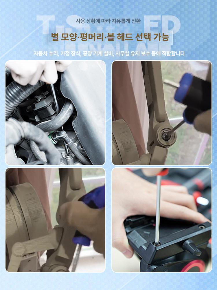 육각 렌치 세트 16pcs 16피스 T자형 88727 16 T자형 렌치(파란색 상자) - 상세 이미지 4