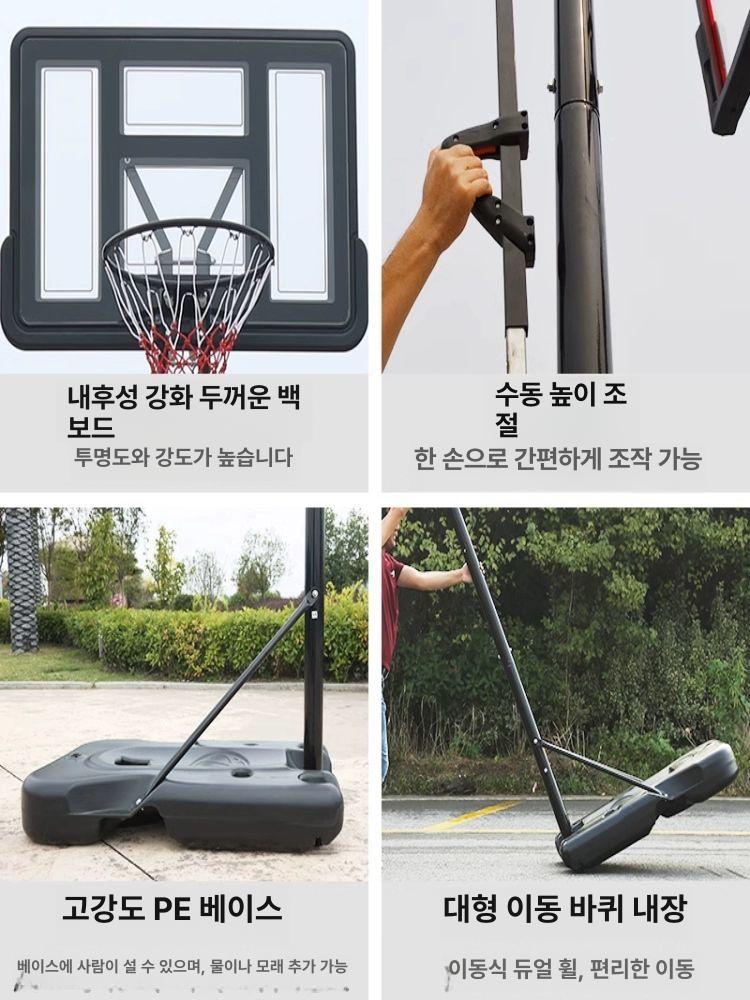 농구대 이동식 농구골대 실내 슈팅 야외 가정용 골대 농구 높이 바퀴 간이 성인용 이동식농구골대 - 상세 이미지 4