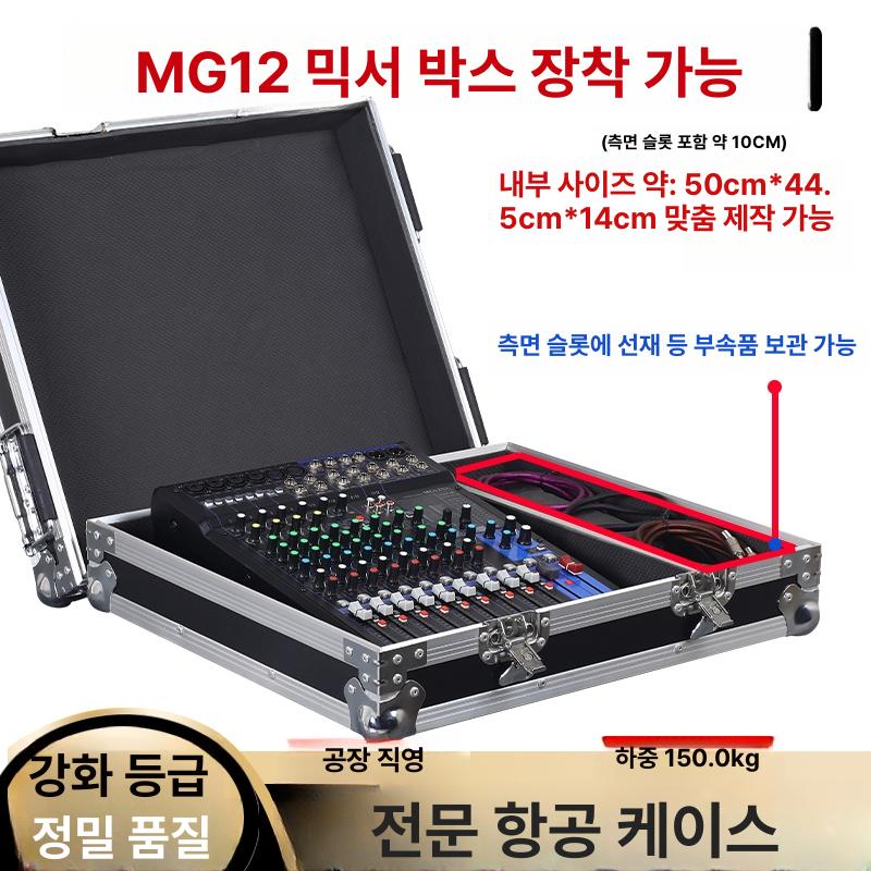 음향믹서 케이스 행사 콘솔 보관함 디지털 공연 랙 중형(엣지 슬롯 미포함) 레드 - 상세 이미지 2