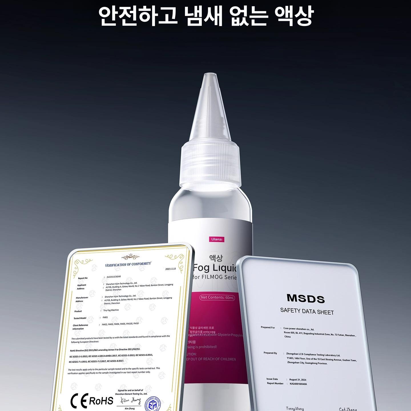 포그머신 핸디형 자동 분무 휴대용 액상 발생기 스모그 본체 안개기 소형 분무기 미니 안개 - 상세 이미지 2