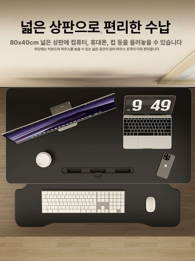 데스크 탑 작업대 스탠딩 테이블 모션 리프트 허리 경추 보호 책상 리프팅 탁자 모니터 받침 - 상세 이미지 3