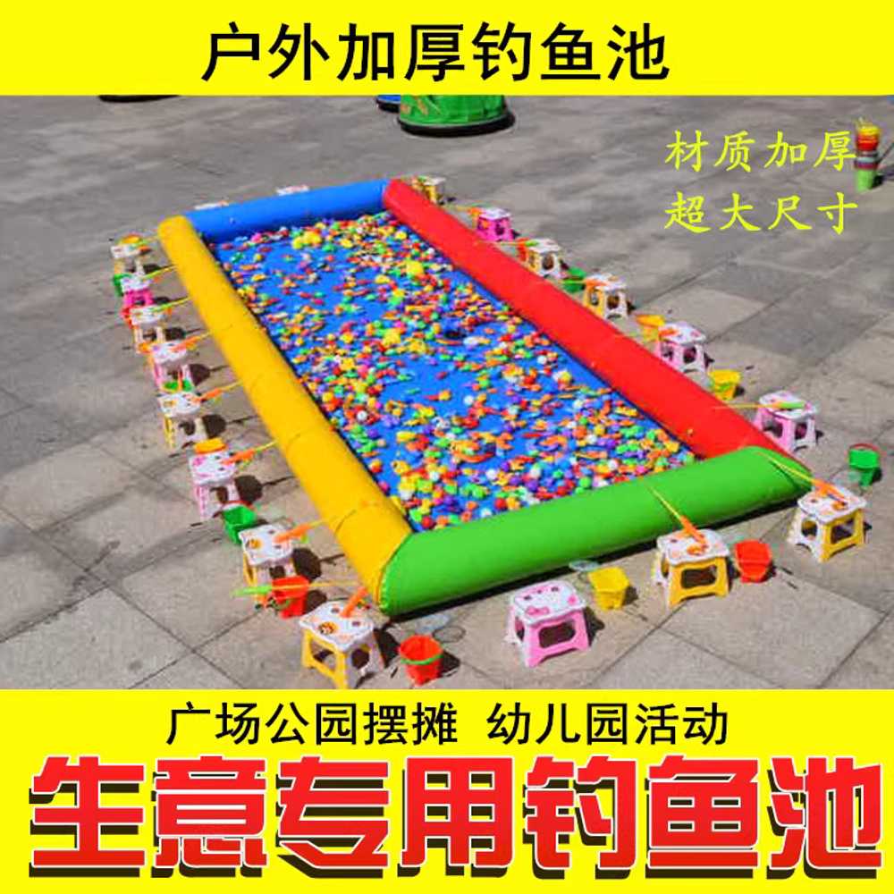 간이 수영장 풀장 팽창식 에어 용 낚시 행사장 사각형 도구 2x1.5m - 상세 이미지 2