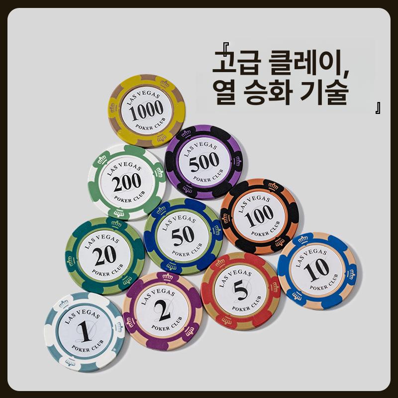 크라운 포커 칩 세트 알루미늄 케이스 테이블용 200개 세트 [표준 실버 알루미늄 케이스] - 상세 이미지 4