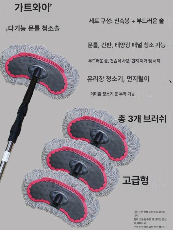 태양광 패널청소 밀대 8m 브러쉬 막대 9m 롤러 천장 3m 부드러운모 브러시 (헤드1개두꺼운봉) - 상세 이미지 3
