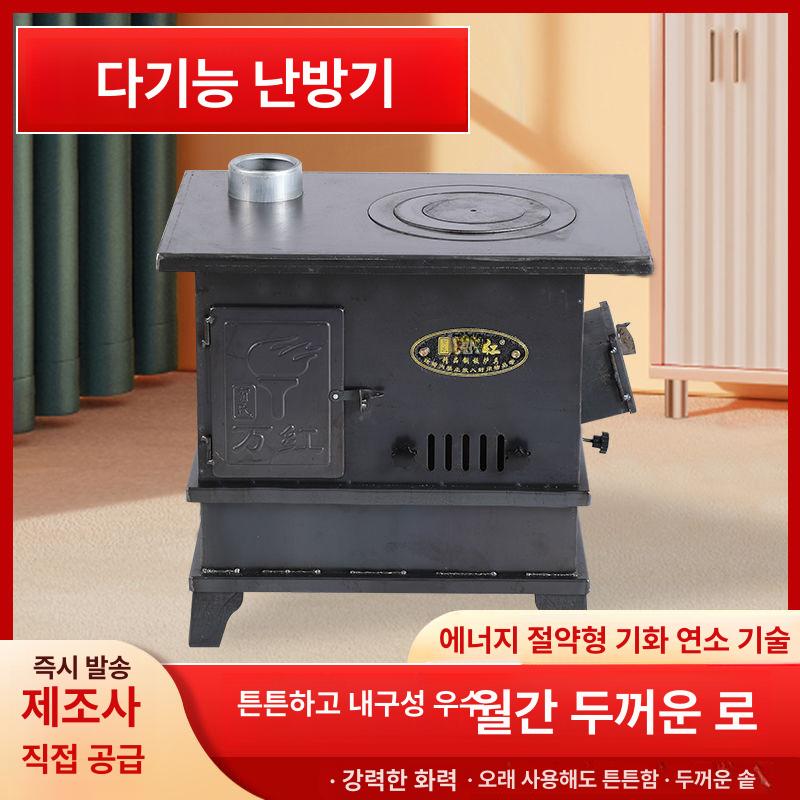 주물화목난로 숯 연탄 없는 그릴 벽난 펠렛 가정용 소형 단열 오븐 높이 20 폭 18 소용량 - 상세 이미지 3