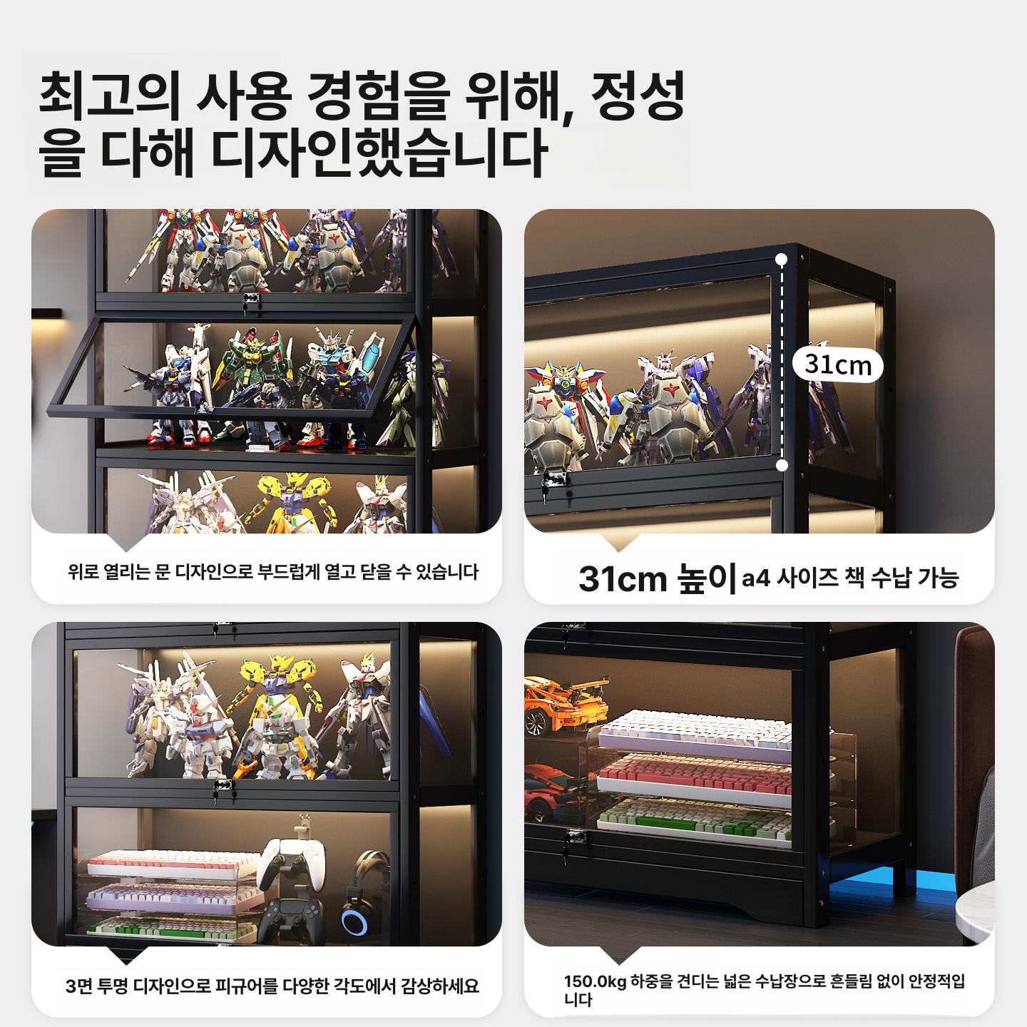 조명 아크릴 투명 전시 진열장 다층 모델 캐비닛 게임룸용 블랙 잠금 5단 80cm - 상세 이미지 5