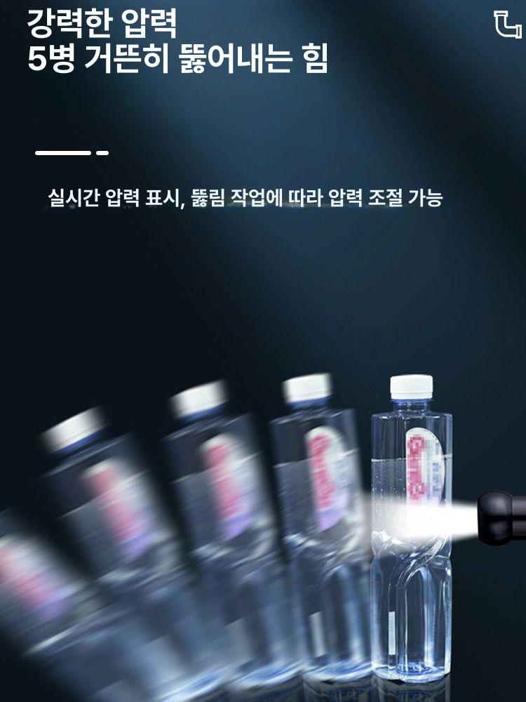 초강력 뚫어 뻥 하수구뚫음 박스 변기뚫는법 에어 블루 충전+배출 8종 스테인리스스틸 304 - 상세 이미지 5