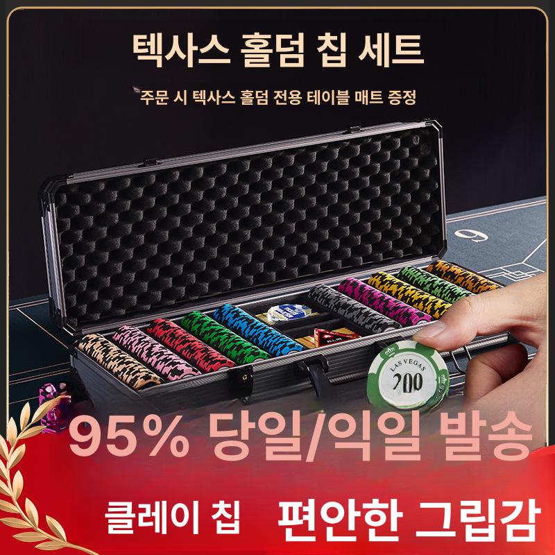 크라운 포커 칩 세트 알루미늄 케이스 테이블용 200개 세트 [표준 실버 알루미늄 케이스] - 상세 이미지 2