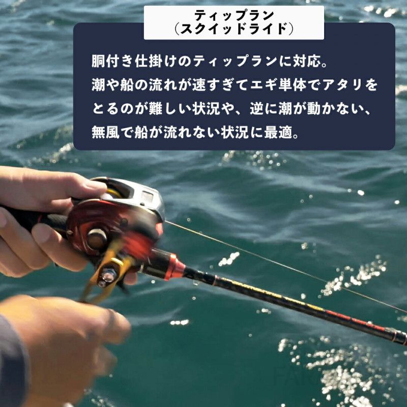 일본 아오리네트 스퀴드라이드 M66 메탈팁 SR-M66MH 베이트 팁런 이카메탈 한치 갑오징어 보트 에깅 낚싯대 [관부가세포함] 타입 G 골드 이미지 7