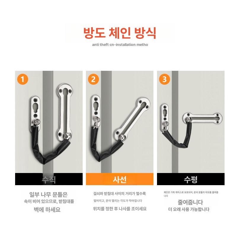 현관문걸쇠 도온열지 도어 체인 잠금 장치 304 스텐 레스 스틸 가죽 칼집 래치 볼트 - 상세 이미지 4