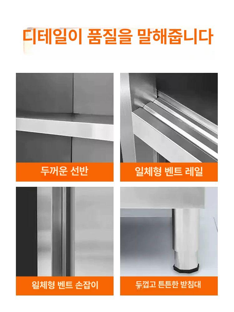 스테인레스 주방 캐비닛 업소용 수납 정리 보관 도구 선반 스테인리스 식당 벽걸이 - 상세 이미지 4