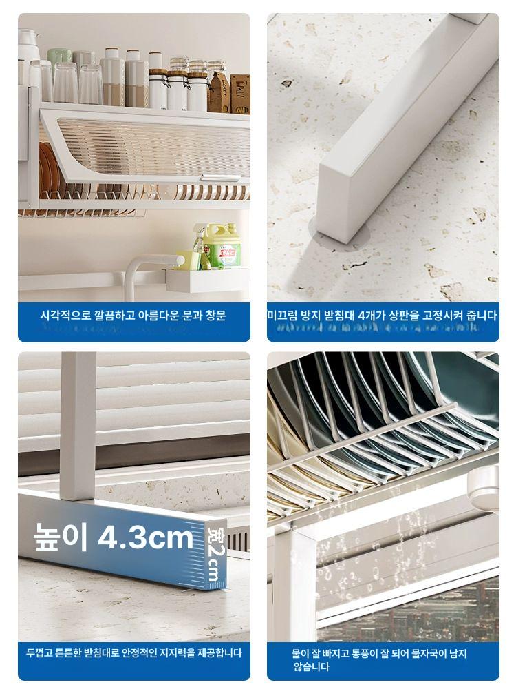 싱크대 건조대 선반 주방 접시 조리대 물빠짐 보관 무타공 기둥식 식기 부착형 정리대 - 상세 이미지 4