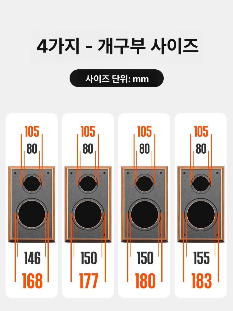 스피커통 원목 오디오 박스 6.5인치 사운드 X6-Φ105+168 블랙 메시 커버 포함 - 상세 이미지 4