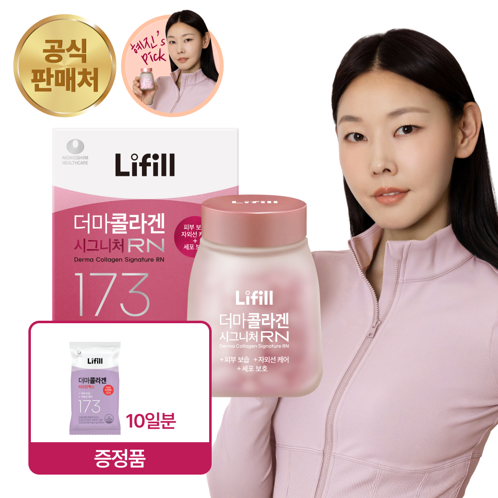 더마콜라겐 시그니처 RN 84정, 1개 제품 이미지