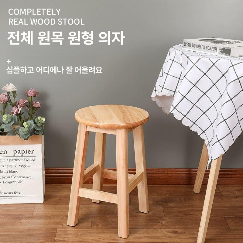 높은 바의자 화이트 블랙 원목 스툴 카페 아일랜드 고무나무벤치 - 상세 이미지 4