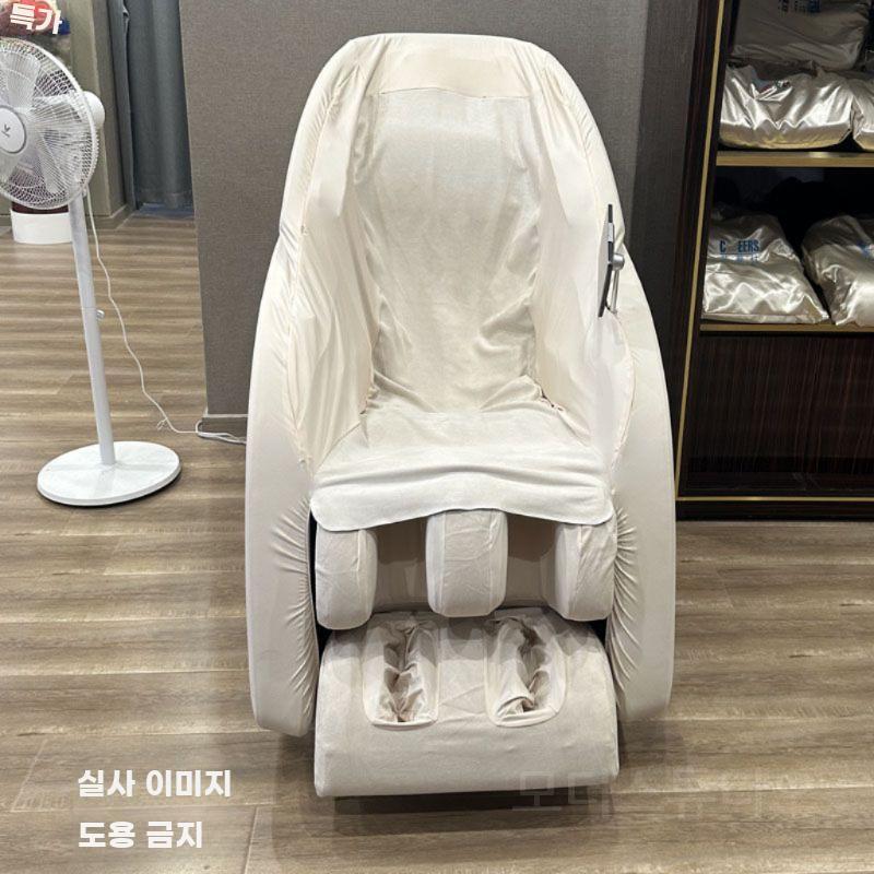 안마의자커버 범용 안마의자 커버 시트 덮개 마사지 체어 베이지 대형 - 상세 이미지 2