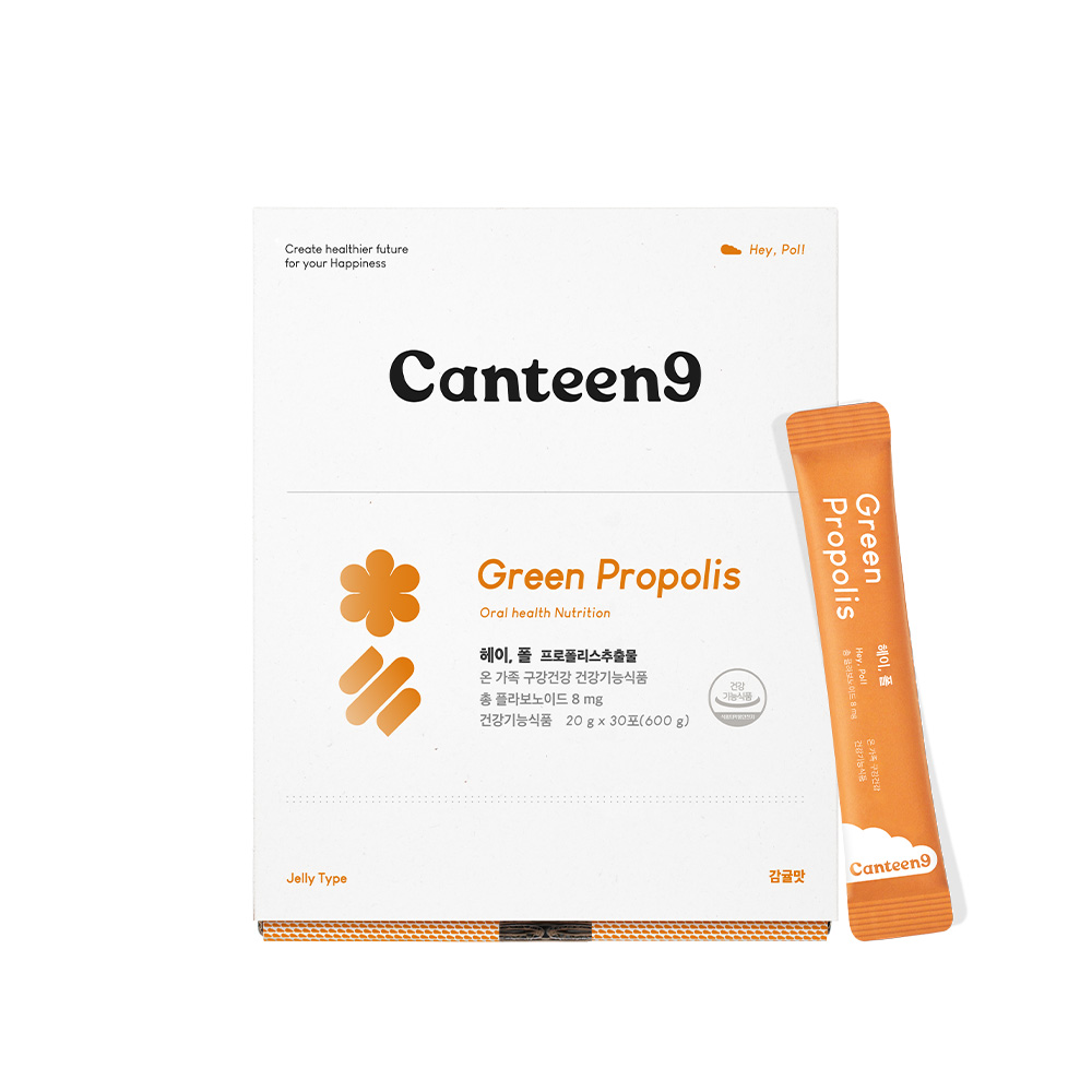 [1+1] 캔틴나인 헤이폴 60일분(2Box) 씹어먹는 츄어블 브라질산 그린프로폴리스 제품 이미지