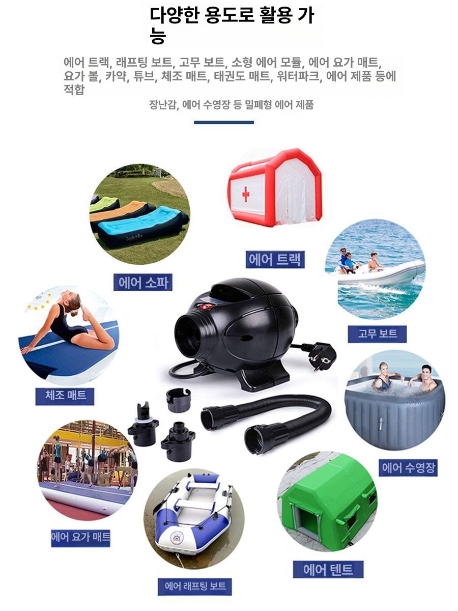 수영장 송풍기 에어바운스 1200w 소형 800w 바람빼기 대형 블로워 배출 공기펌프 - 상세 이미지 4