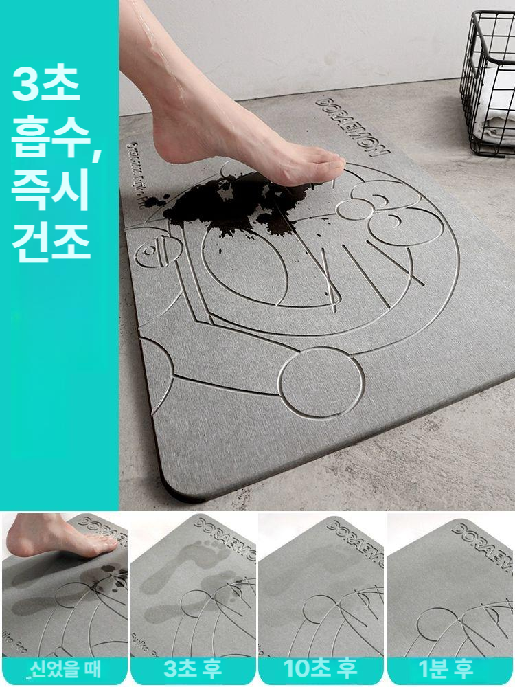 도라에몽 바닥매트 규조토 진흙 욕실 미끄럼방지 발매트 욕실 규조토 카펫 물흡수 속건매트 해피 그레이 39 x 60cm - 상세 이미지 2