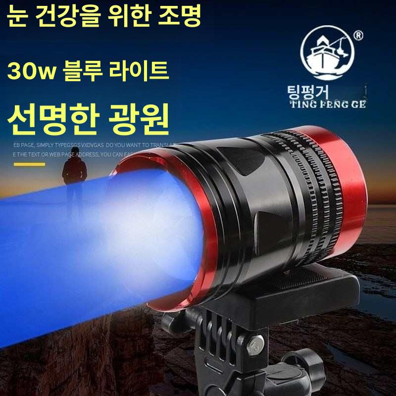 밤낚시 서치 써치라이트 청색광 스팟 찌보기등 조명 루어 T301S 블루 C - 상세 이미지 2