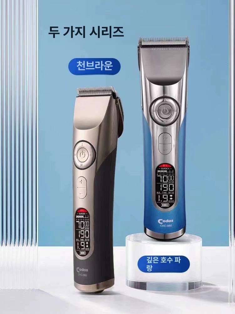 바리깡 스마트 이발기 헤어 전문가용 전용 남자 오토 무선 미용기 - 상세 이미지 5