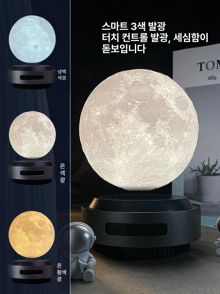 우주 무드등 달 태양계 자기부상 램프 은하 자동 하강 6인치 14cm 선물 가방 - 상세 이미지 2