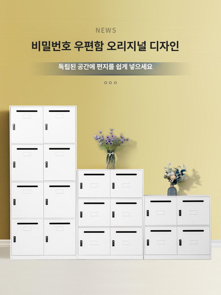 다세대우편함 원룸 기숙사 편지함 전원 주택 도어 76cm 철제문 키 0.8mm - 상세 이미지 3