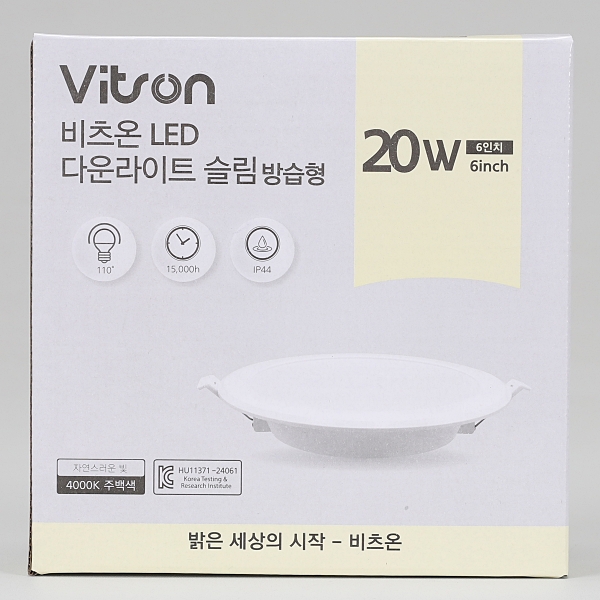 비츠온 LED 매립등 다운라이트 매립형 방습 150mm(6인치), 20W, 주백색 이미지 2