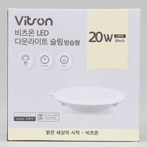비츠온 LED 매립등 다운라이트 매립형 방습 150mm(6인치), 20W... 솔직 후기 | 실제 배치 사진 포함 - 상품 이미지 2